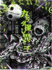 奇幻短剧 重生便利店 海报